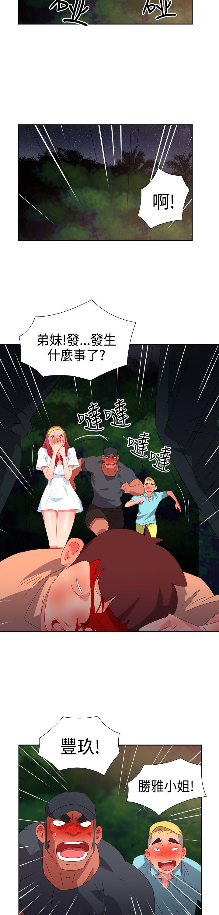 [韩国漫画] 情欲灵药 爱情,熟女人妻,巨乳大奶#[23P]-20