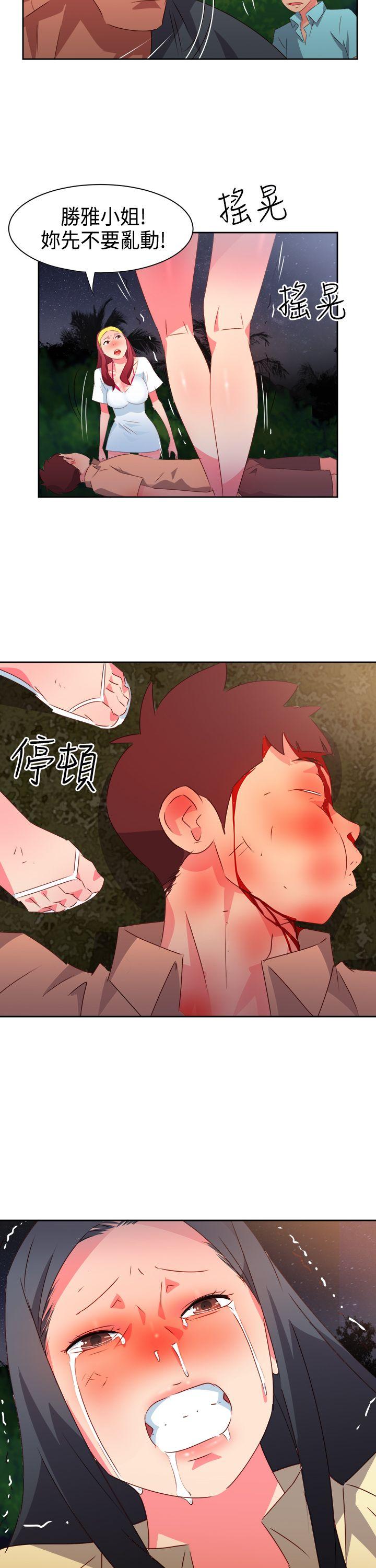 [韩国漫画] 情欲灵药 爱情,熟女人妻,巨乳大奶#[23P]-22