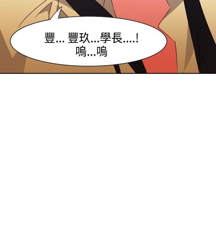 [韩国漫画] 情欲灵药 爱情,熟女人妻,巨乳大奶#[23P]-23