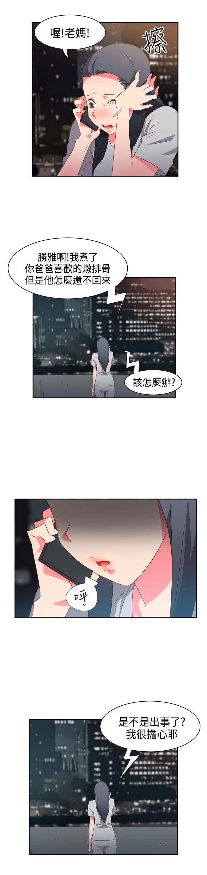 [韩国漫画] 情欲灵药 爱情,熟女人妻,巨乳大奶#[19P]-10