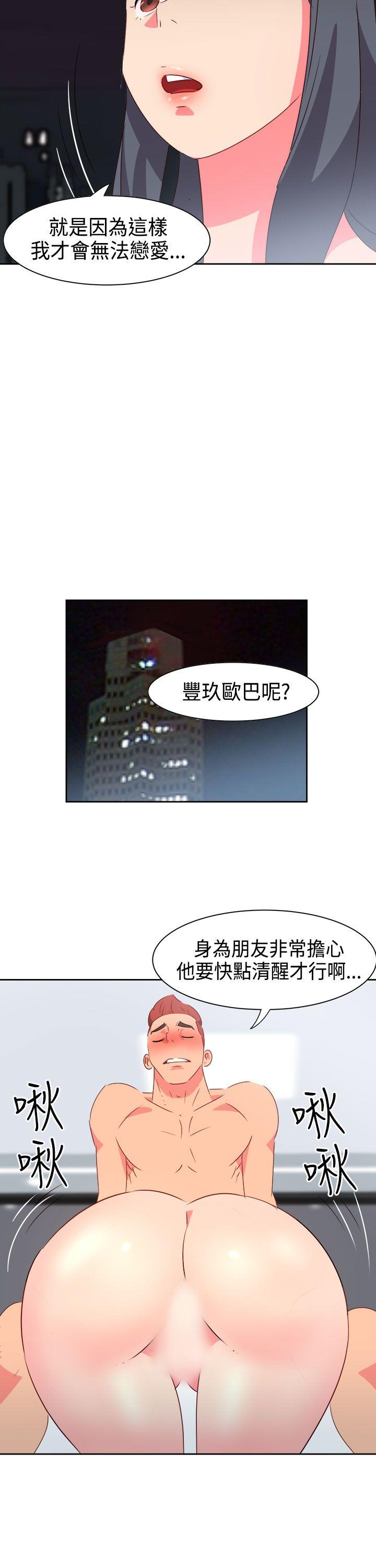 [韩国漫画] 情欲灵药 爱情,熟女人妻,巨乳大奶#[19P]-12