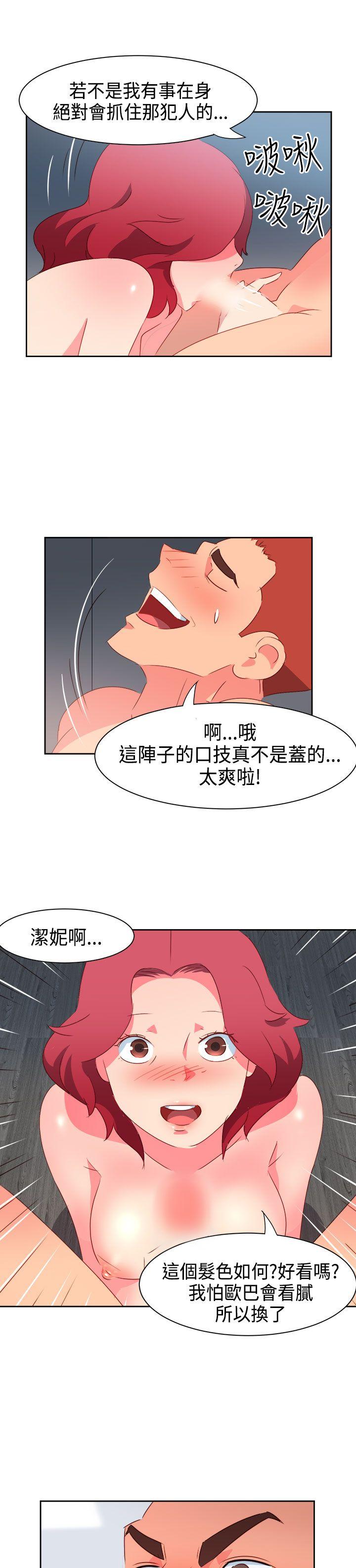 [韩国漫画] 情欲灵药 爱情,熟女人妻,巨乳大奶#[19P]-13