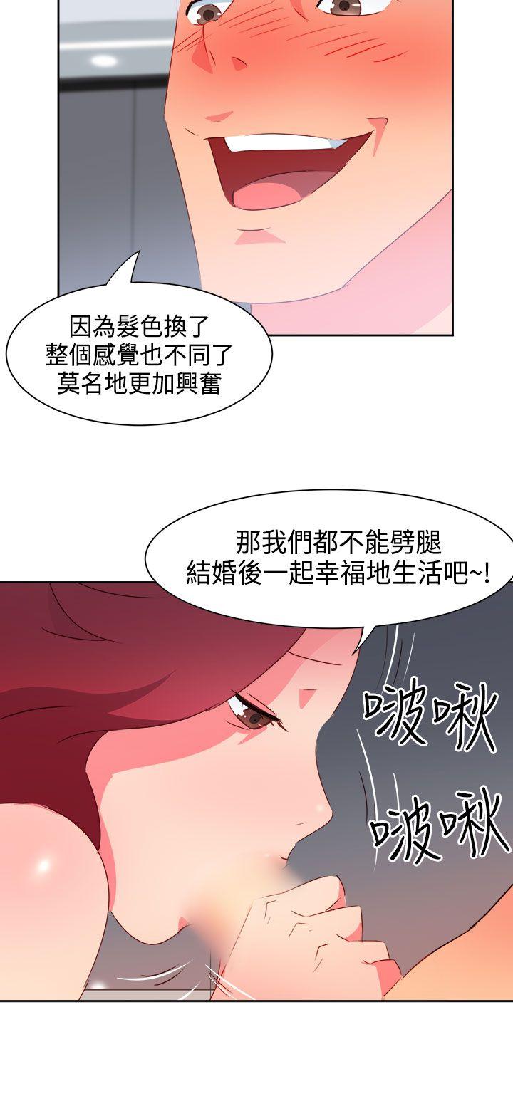 [韩国漫画] 情欲灵药 爱情,熟女人妻,巨乳大奶#[19P]-14