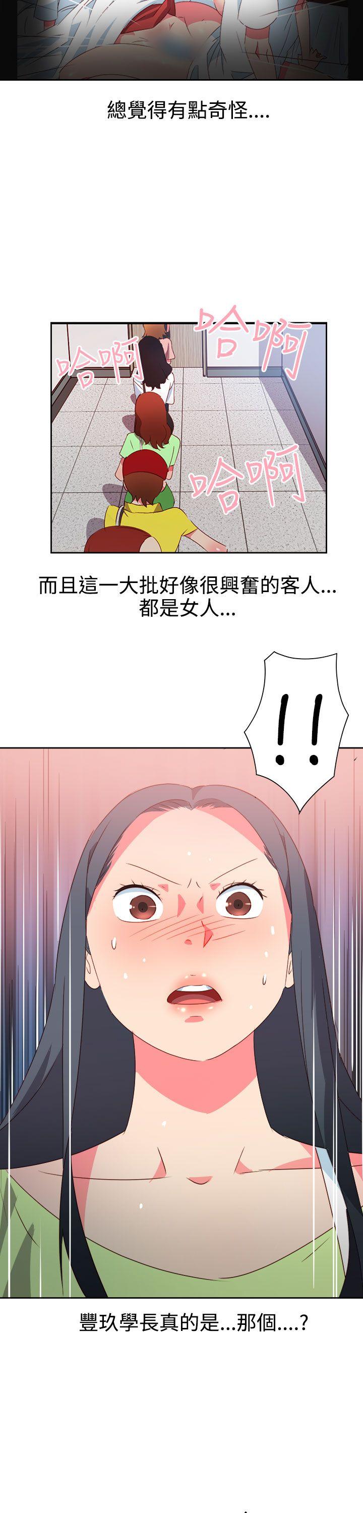 [韩国漫画] 情欲灵药 爱情,熟女人妻,巨乳大奶#[21P]-12
