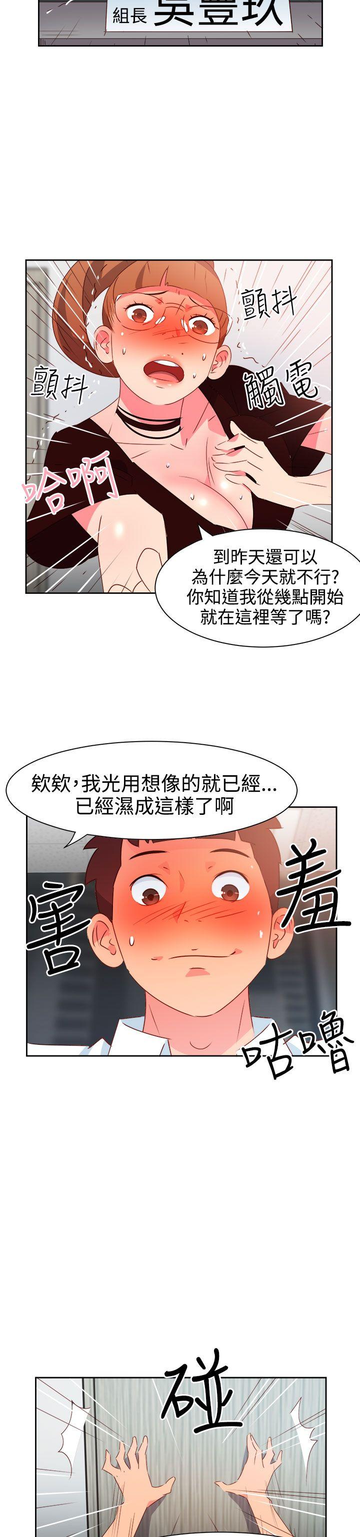 [韩国漫画] 情欲灵药 爱情,熟女人妻,巨乳大奶#[23P]-18