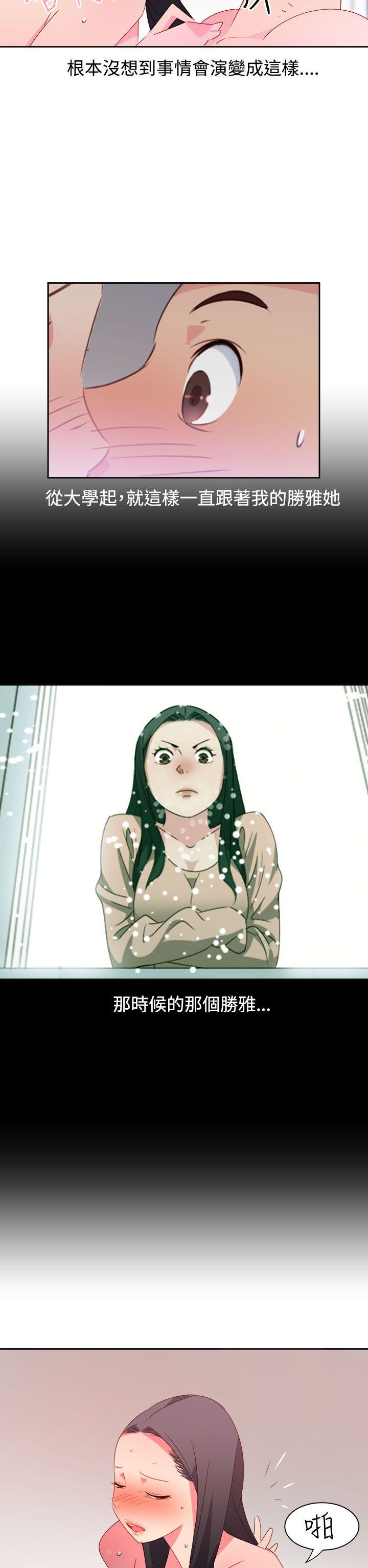 [韩国漫画] 情欲灵药 爱情,熟女人妻,巨乳大奶#[23P]-2