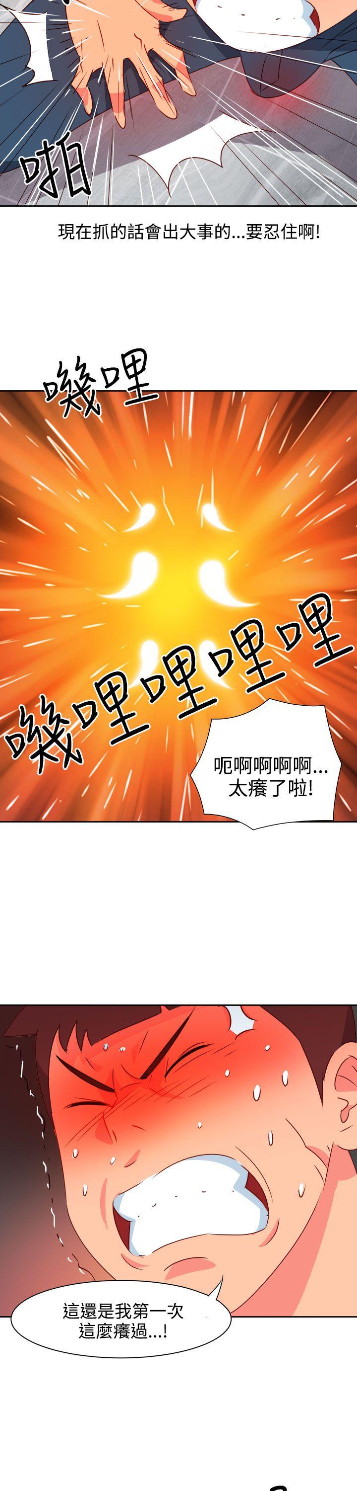 [韩国漫画] 情欲灵药 爱情,熟女人妻,巨乳大奶#[23P]-21