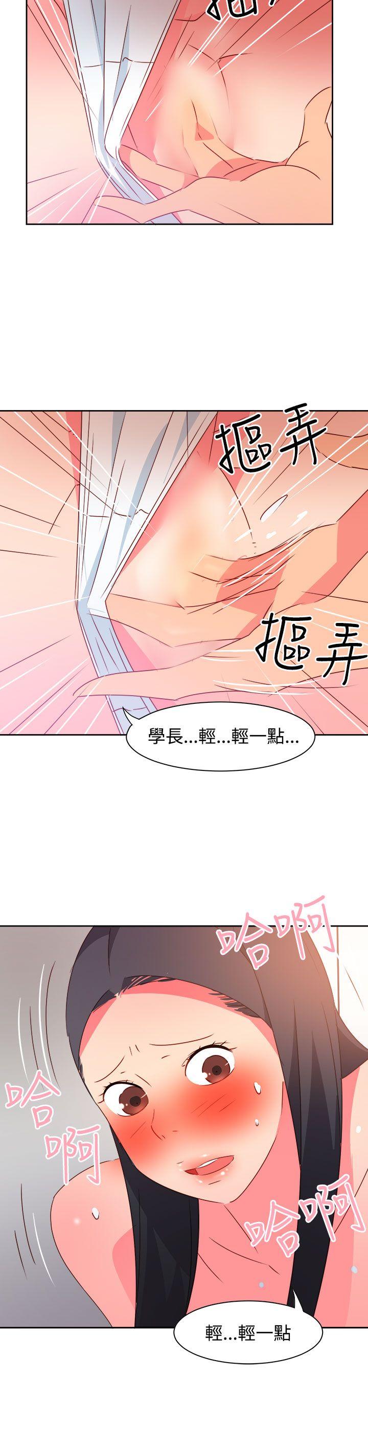 [韩国漫画] 情欲灵药 爱情,熟女人妻,巨乳大奶#[23P]-8