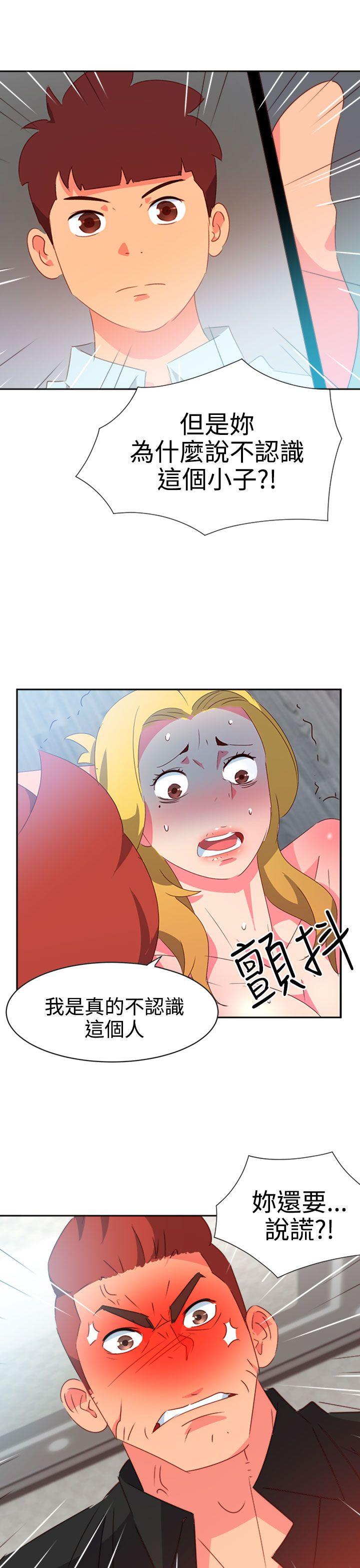 [韩国漫画] 情欲灵药 爱情,熟女人妻,巨乳大奶#[22P]-16
