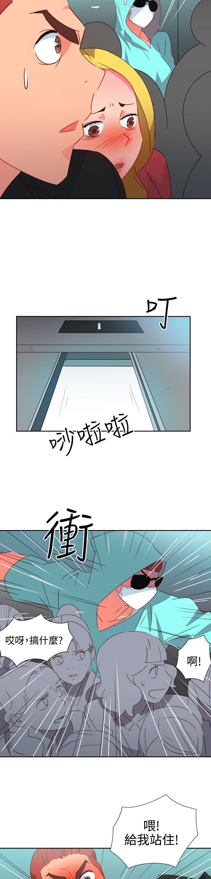 [韩国漫画] 情欲灵药 爱情,熟女人妻,巨乳大奶#[21P]-15