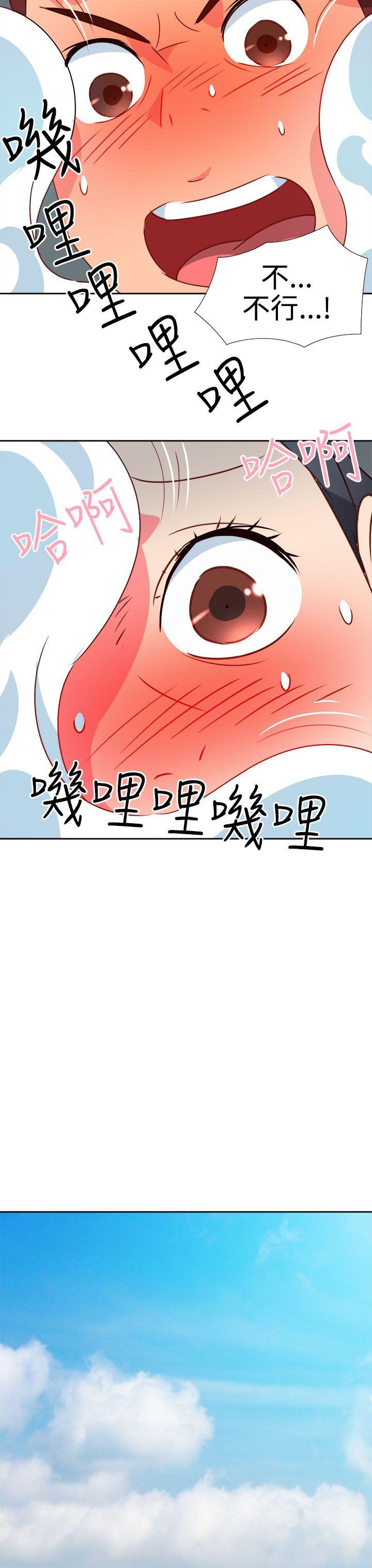 [韩国漫画] 情欲灵药 爱情,熟女人妻,巨乳大奶#[23P]-21