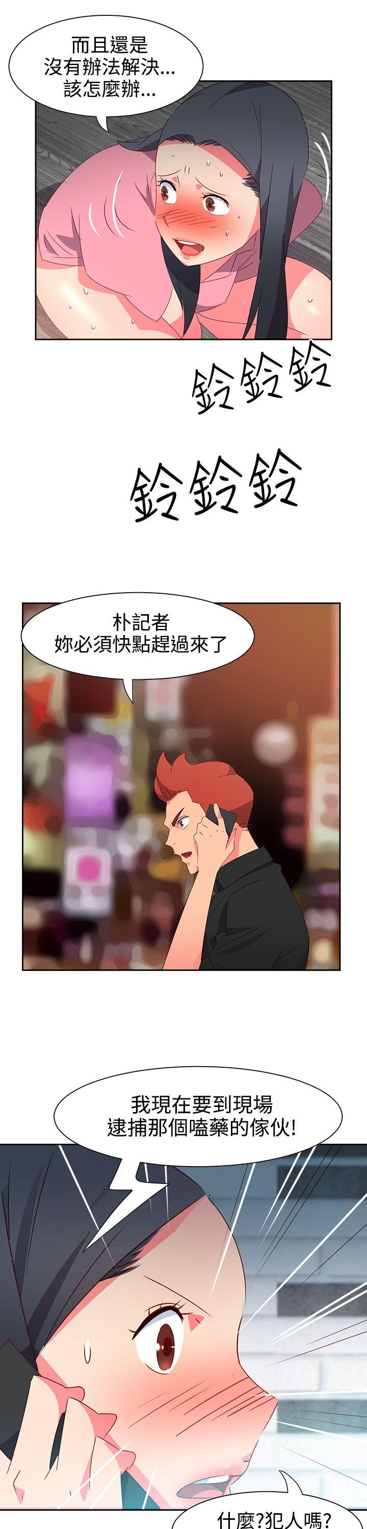 [韩国漫画] 情欲灵药 爱情,熟女人妻,巨乳大奶#[23P]-17