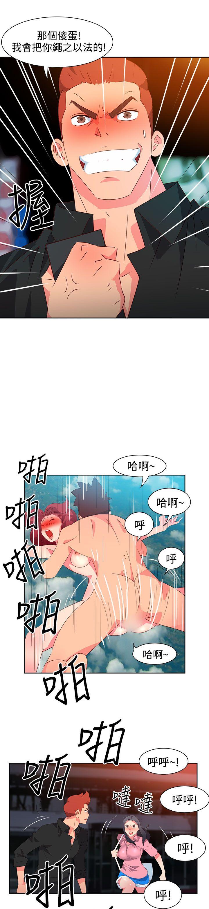 [韩国漫画] 情欲灵药 爱情,熟女人妻,巨乳大奶#[23P]-19