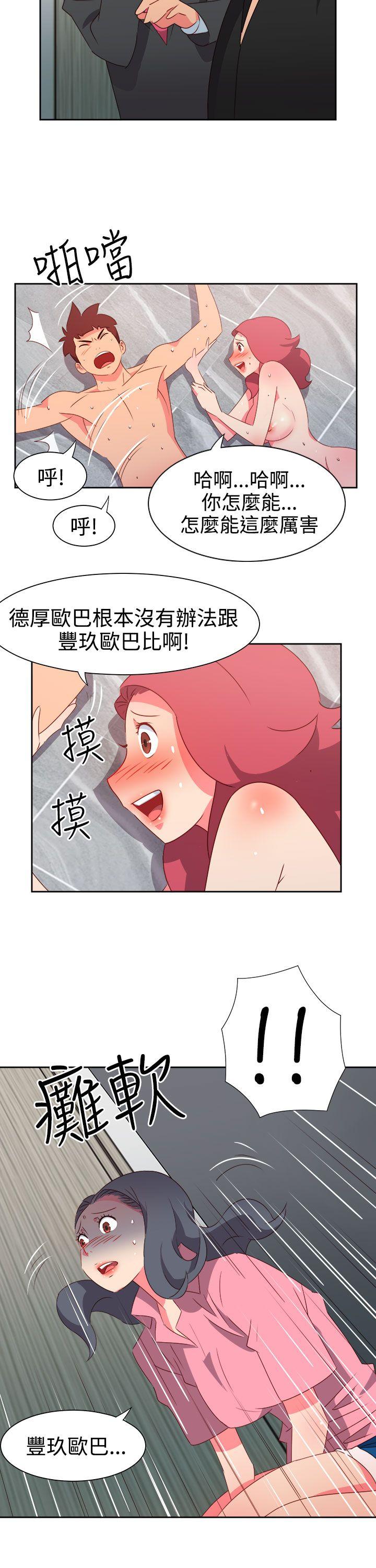 [韩国漫画] 情欲灵药 爱情,熟女人妻,巨乳大奶#[24P]-5