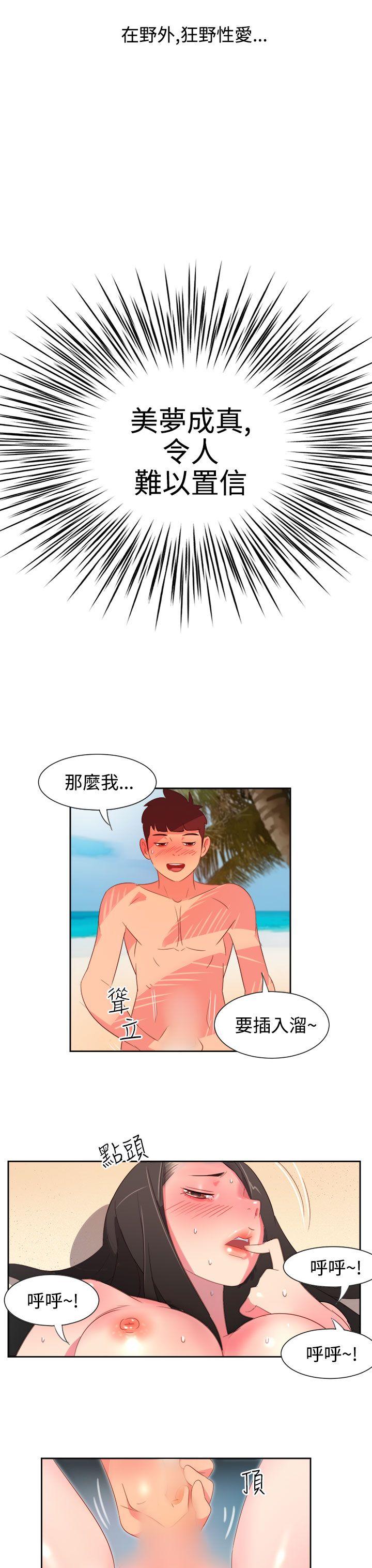 [韩国漫画] 情欲灵药 爱情,熟女人妻,巨乳大奶#[22P]-10