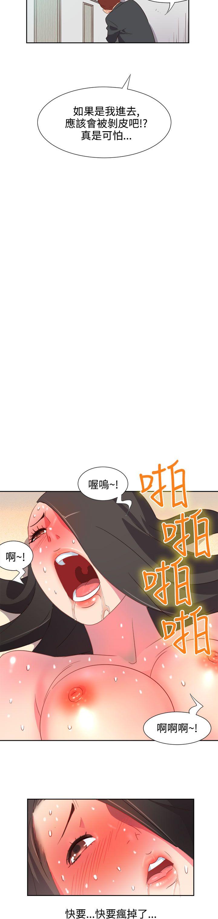 [韩国漫画] 情欲灵药 爱情,熟女人妻,巨乳大奶#[22P]-14
