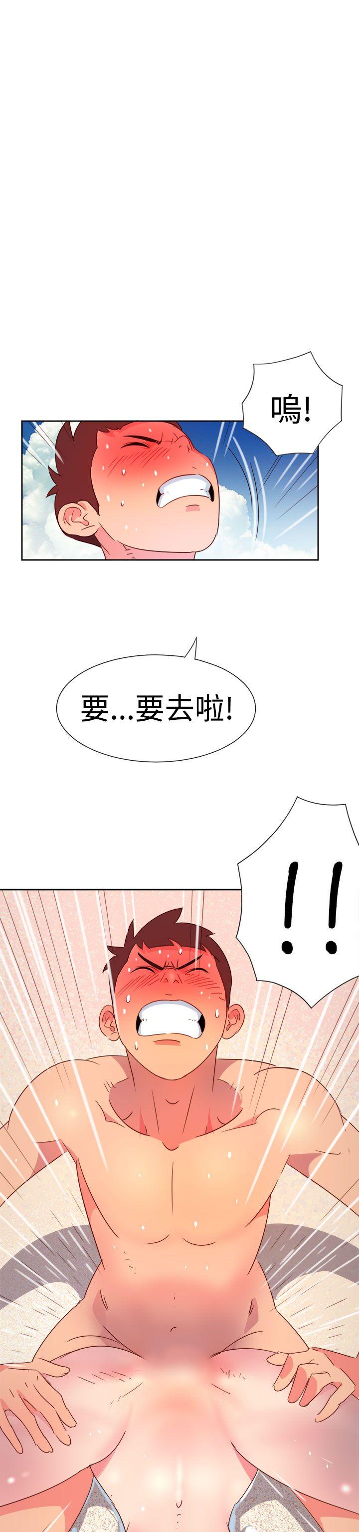 [韩国漫画] 情欲灵药 爱情,熟女人妻,巨乳大奶#[22P]-17