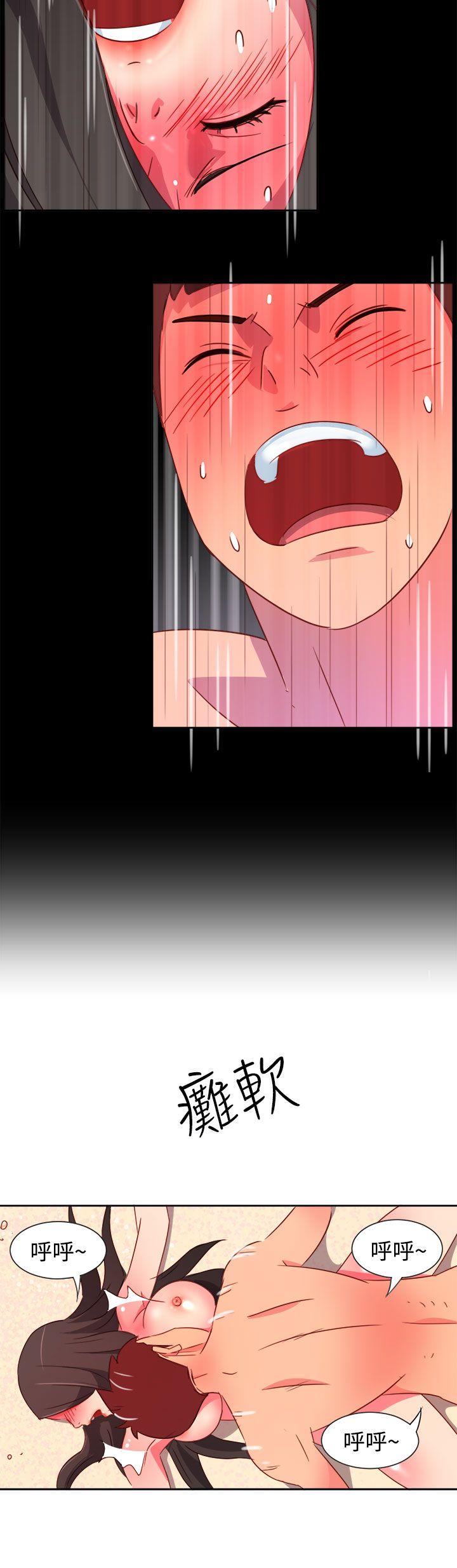 [韩国漫画] 情欲灵药 爱情,熟女人妻,巨乳大奶#[22P]-19