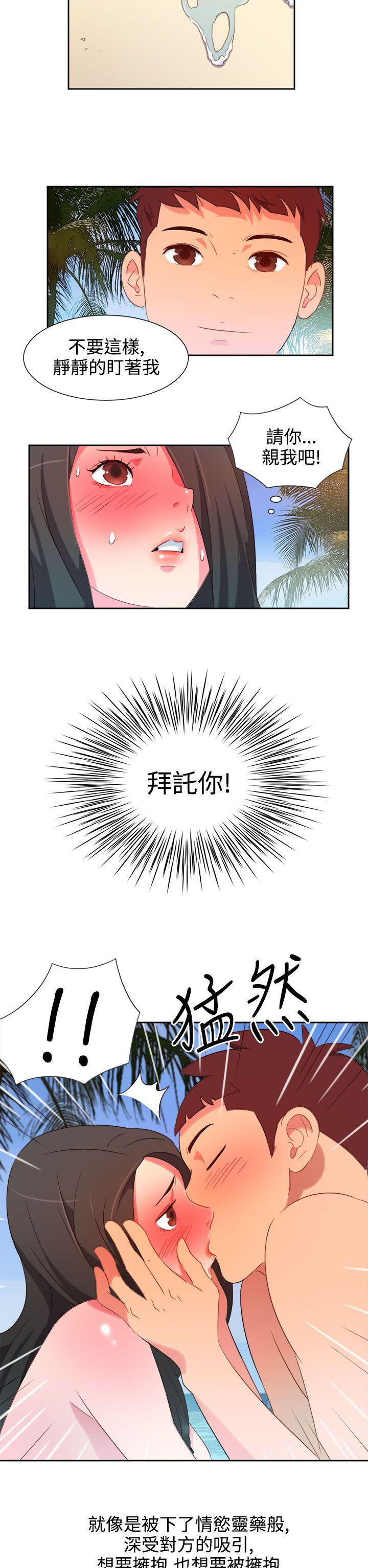 [韩国漫画] 情欲灵药 爱情,熟女人妻,巨乳大奶#[22P]-2