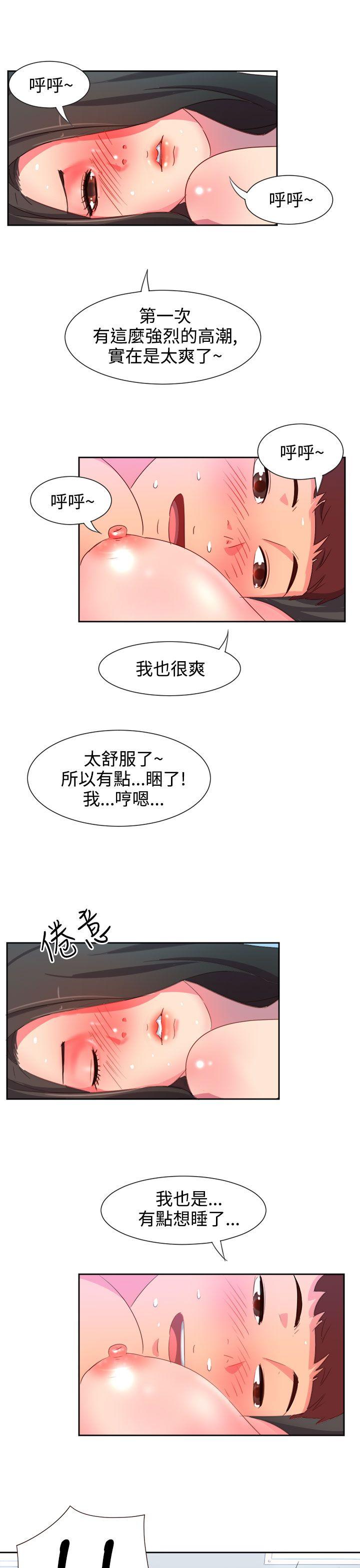 [韩国漫画] 情欲灵药 爱情,熟女人妻,巨乳大奶#[22P]-20