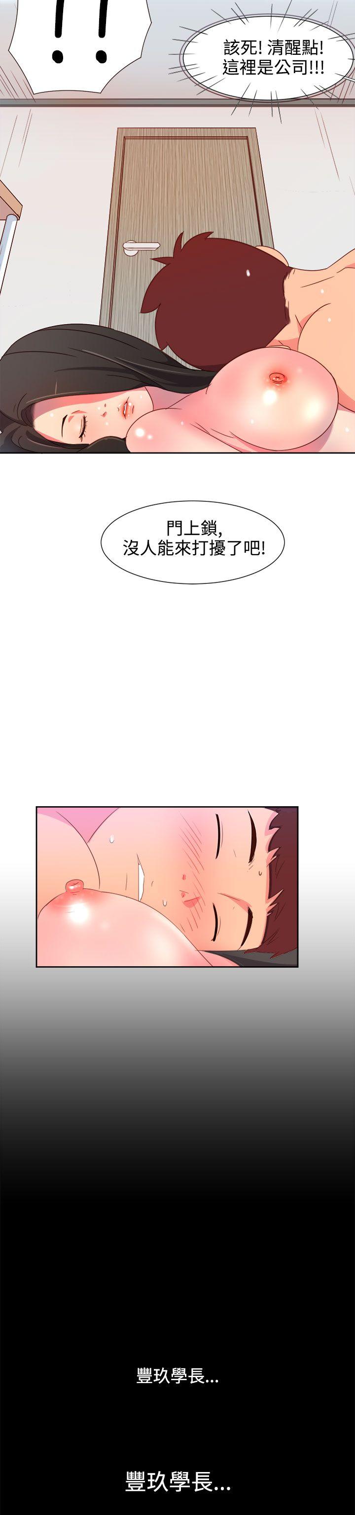 [韩国漫画] 情欲灵药 爱情,熟女人妻,巨乳大奶#[22P]-21