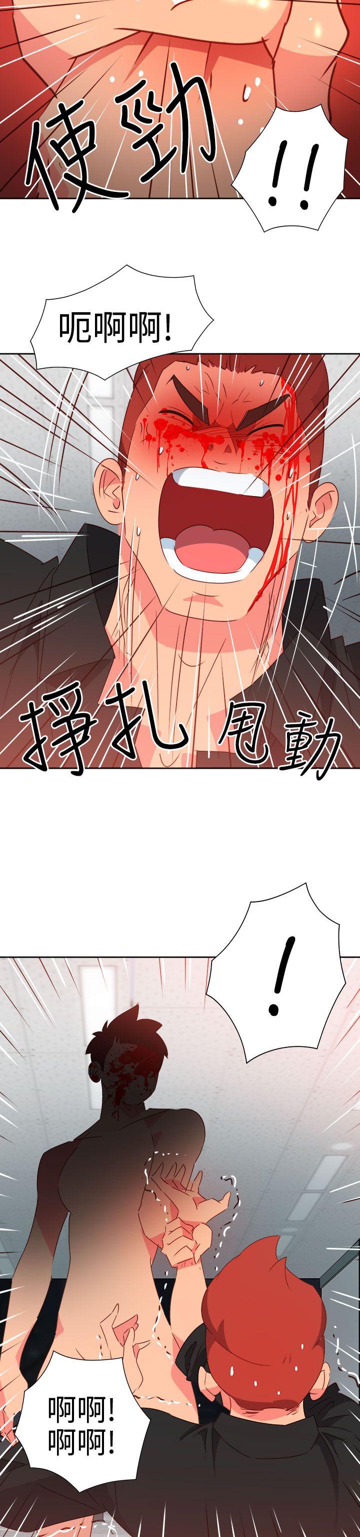 [韩国漫画] 情欲灵药 爱情,熟女人妻,巨乳大奶#[21P]-10