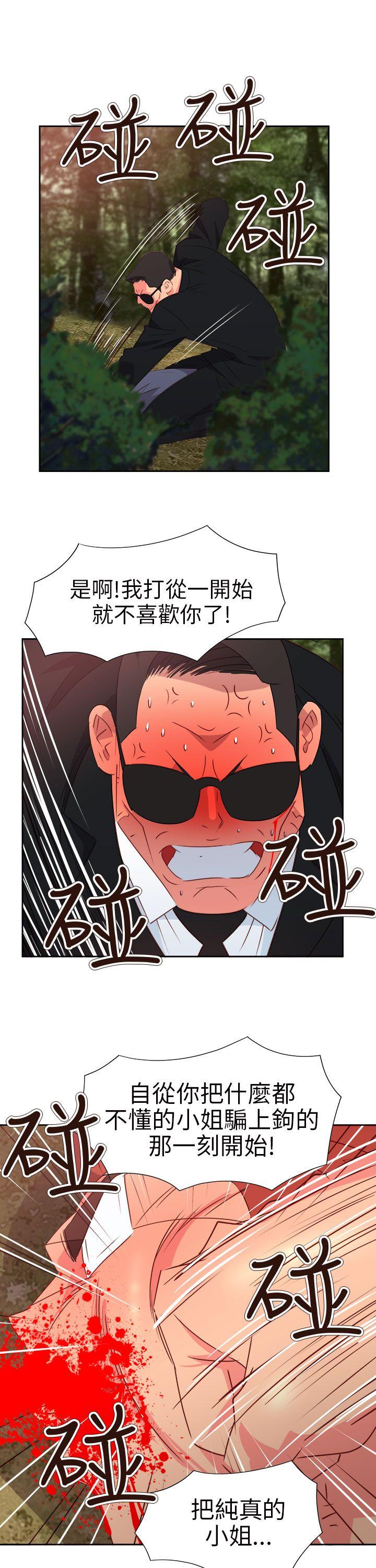 [韩国漫画] 情欲灵药 爱情,熟女人妻,巨乳大奶#[24P]-17