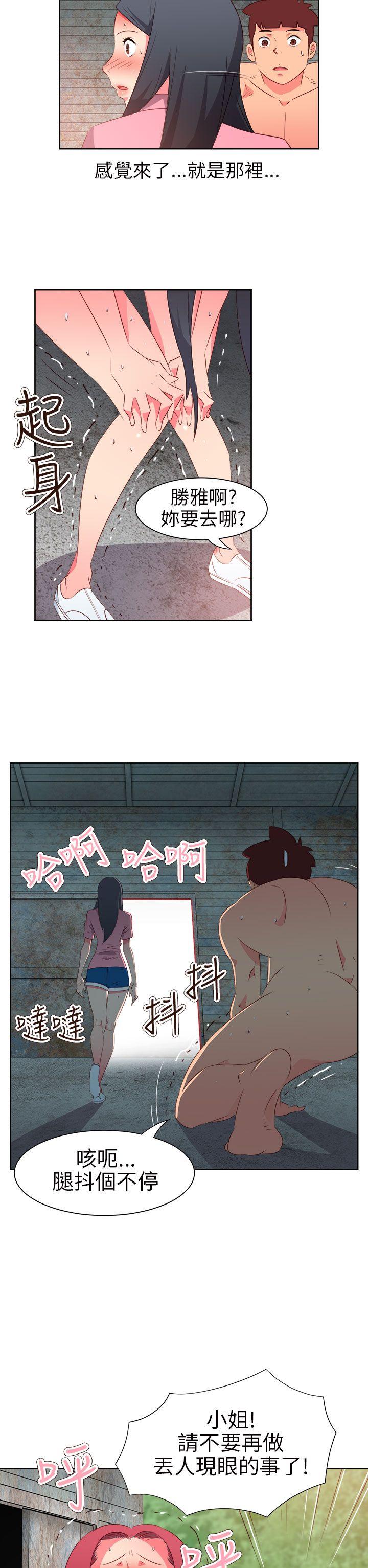 [韩国漫画] 情欲灵药 爱情,熟女人妻,巨乳大奶#[24P]-2