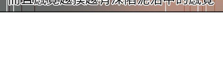 [韩国漫画] 情欲灵药 爱情,熟女人妻,巨乳大奶#[27P]-4
