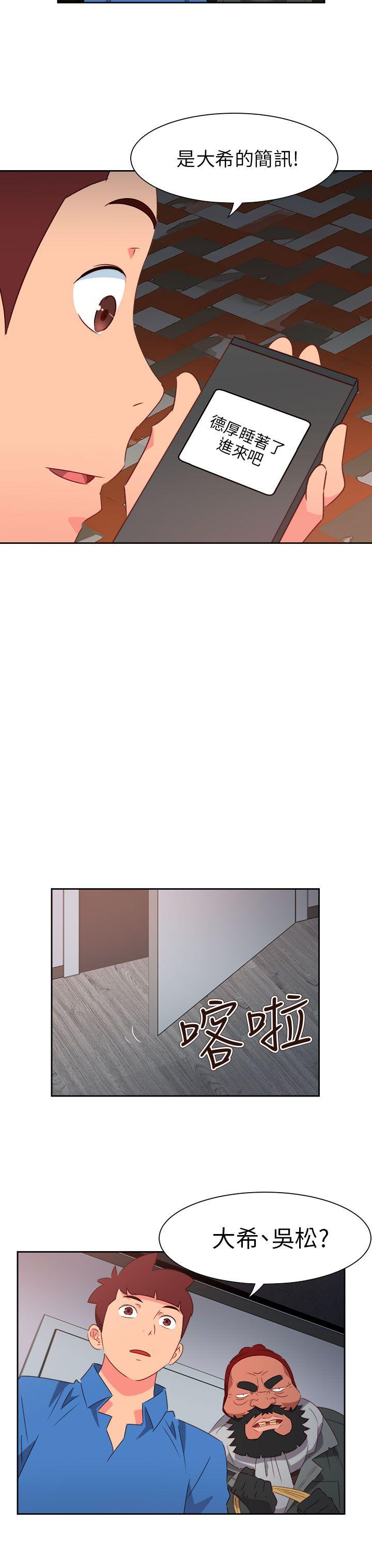 [韩国漫画] 情欲灵药 爱情,熟女人妻,巨乳大奶#[22P]-3