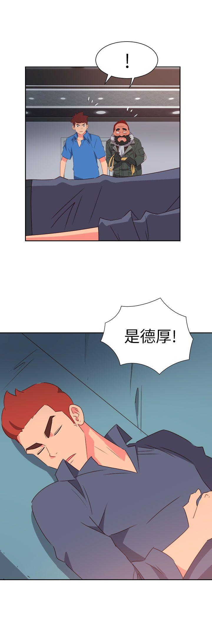 [韩国漫画] 情欲灵药 爱情,熟女人妻,巨乳大奶#[22P]-4