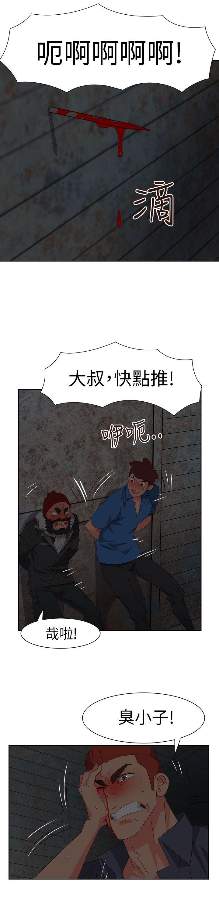 [韩国漫画] 情欲灵药 爱情,熟女人妻,巨乳大奶#[26P]-12