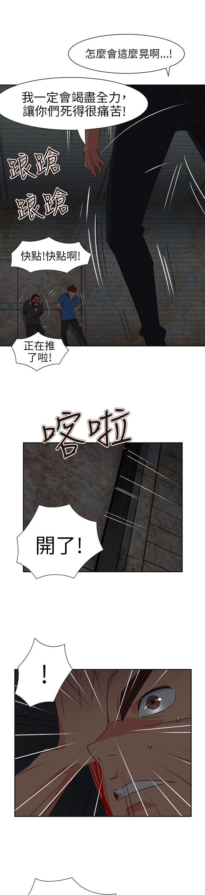 [韩国漫画] 情欲灵药 爱情,熟女人妻,巨乳大奶#[26P]-13