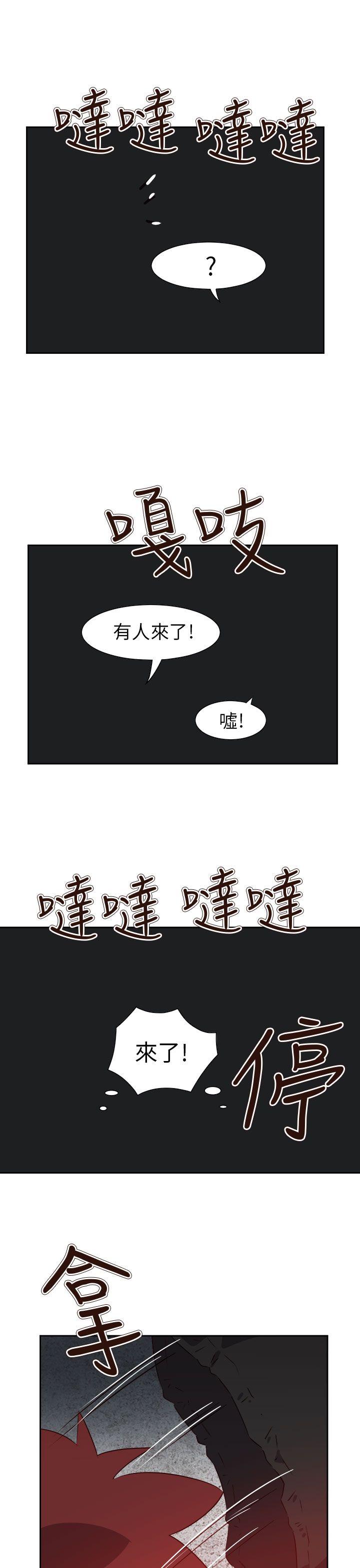 [韩国漫画] 情欲灵药 爱情,熟女人妻,巨乳大奶#[26P]-24