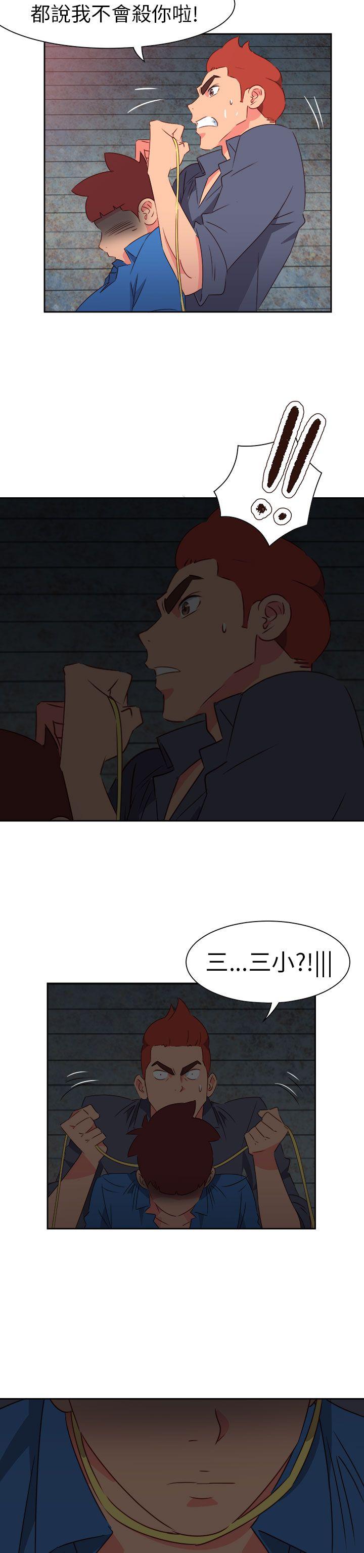 [韩国漫画] 情欲灵药 爱情,熟女人妻,巨乳大奶#[26P]-8