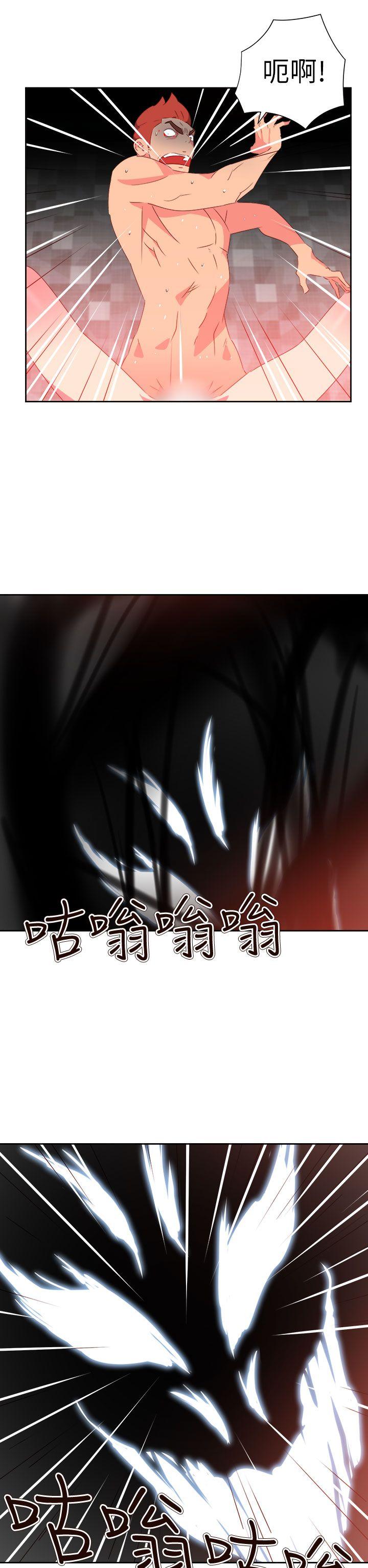 [韩国漫画] 情欲灵药 爱情,熟女人妻,巨乳大奶#[25P]-6