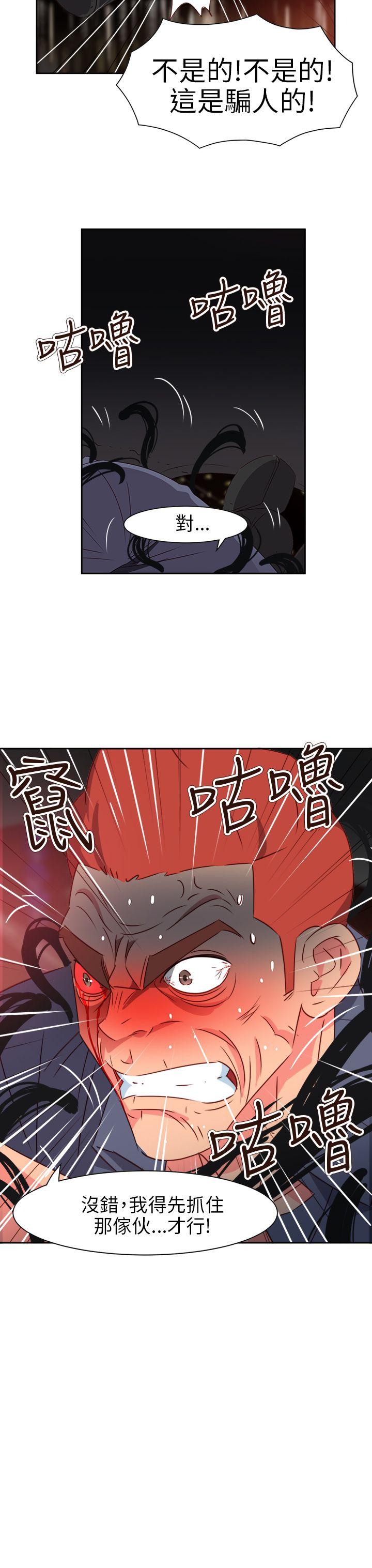 [韩国漫画] 情欲灵药 爱情,熟女人妻,巨乳大奶#[24P]-24