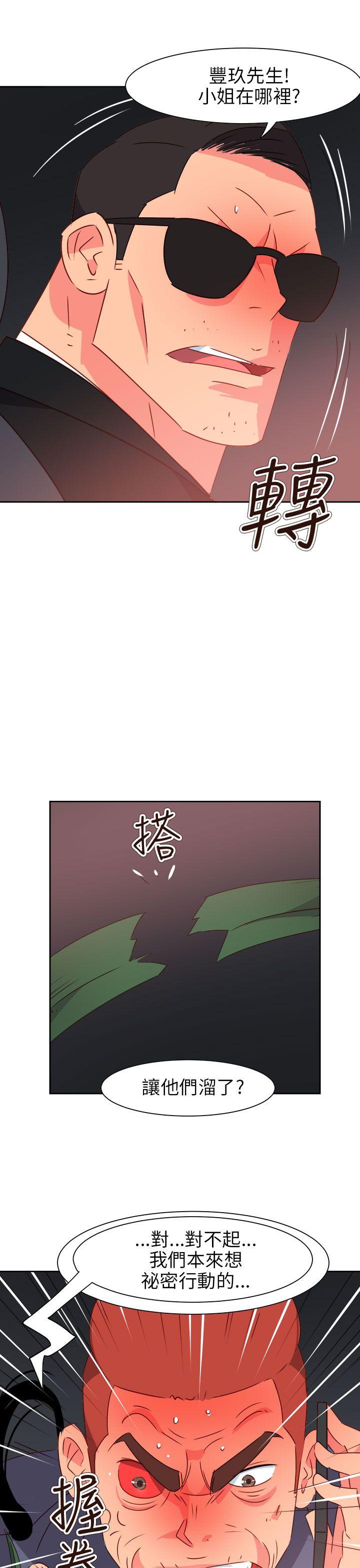 [韩国漫画] 情欲灵药 爱情,熟女人妻,巨乳大奶#[25P]-10