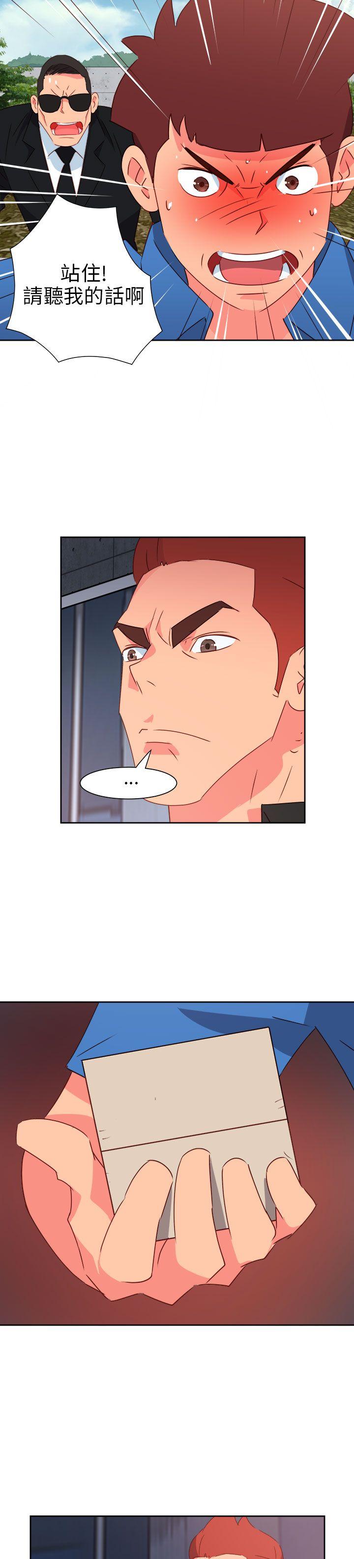 [韩国漫画] 情欲灵药 爱情,熟女人妻,巨乳大奶#[26P]-15
