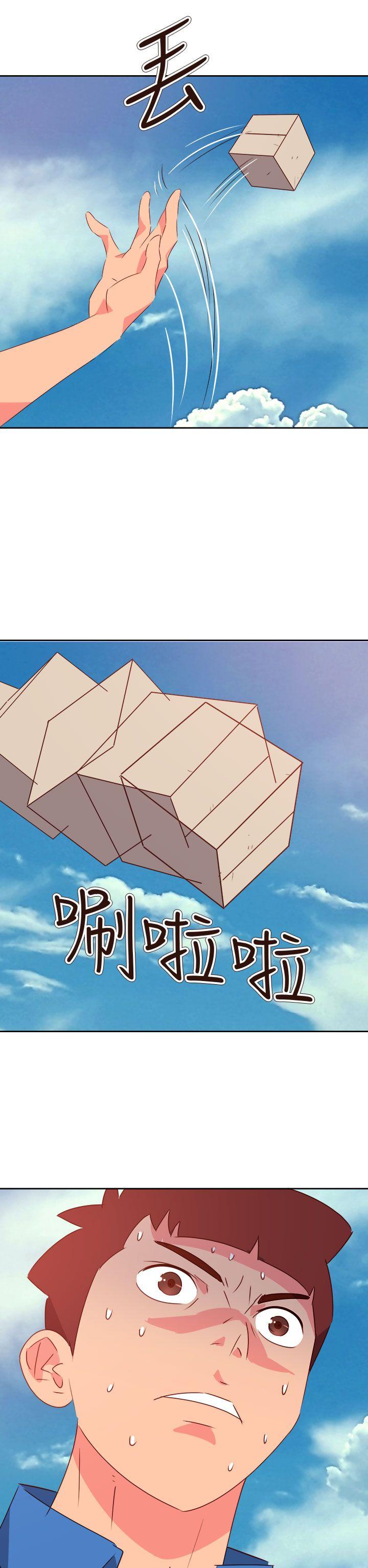 [韩国漫画] 情欲灵药 爱情,熟女人妻,巨乳大奶#[26P]-20