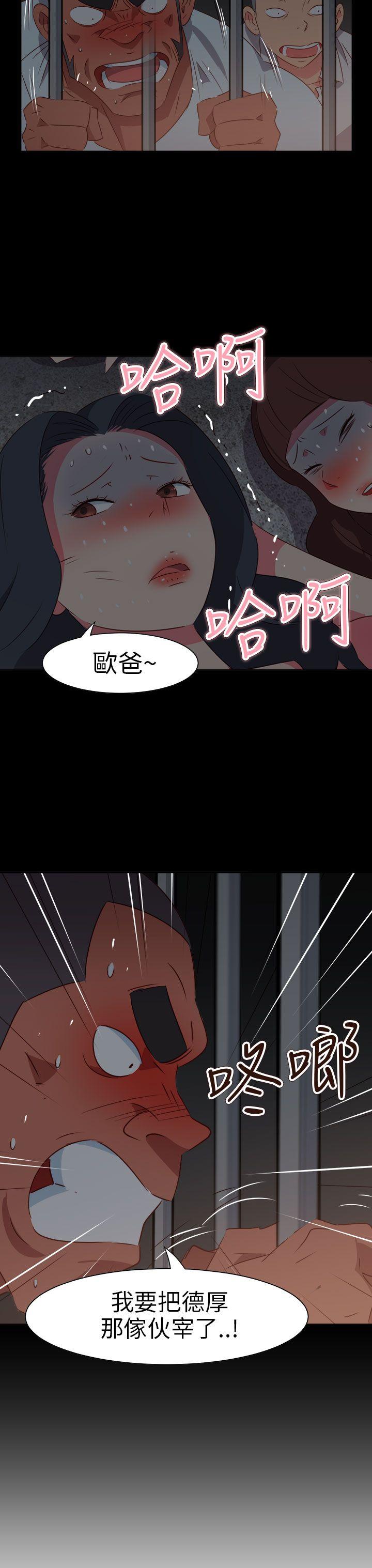 [韩国漫画] 情欲灵药 爱情,熟女人妻,巨乳大奶#[26P]-4