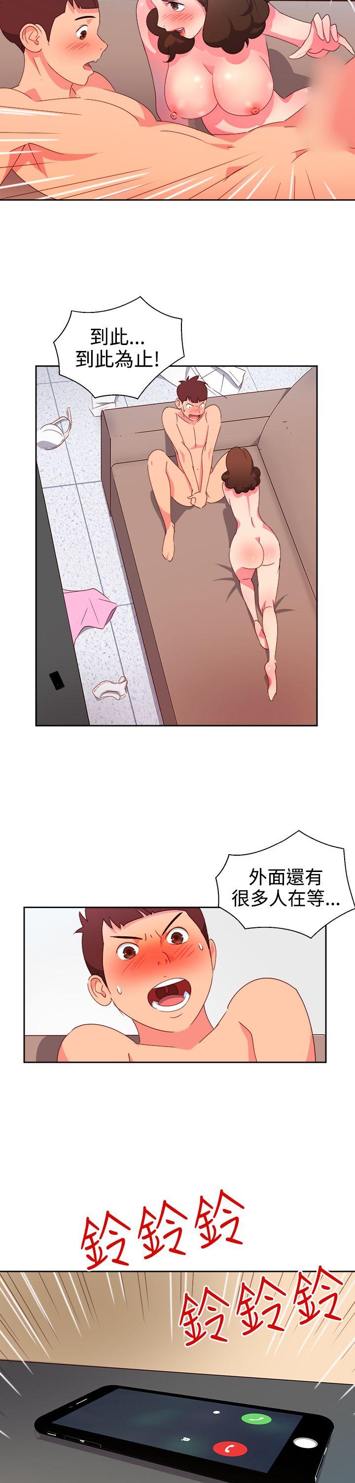 [韩国漫画] 情欲灵药 爱情,熟女人妻,巨乳大奶#[20P]-12