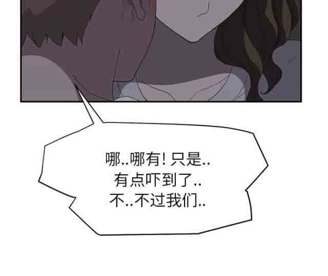 [韩国漫画] 临界暧昧 爱情,熟女人妻,巨乳大奶,不伦#[68P]-9
