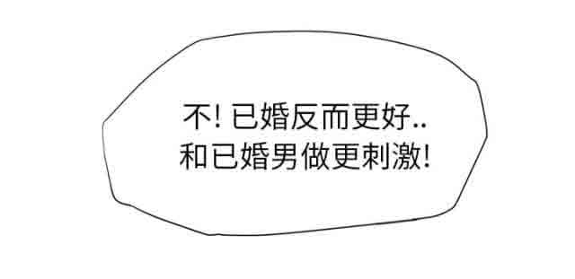 [韩国漫画] 临界暧昧 爱情,熟女人妻,巨乳大奶,不伦#[73P]-15