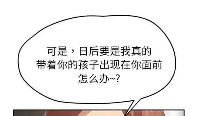 [韩国漫画] 临界暧昧 爱情,熟女人妻,巨乳大奶,不伦#[73P]-18