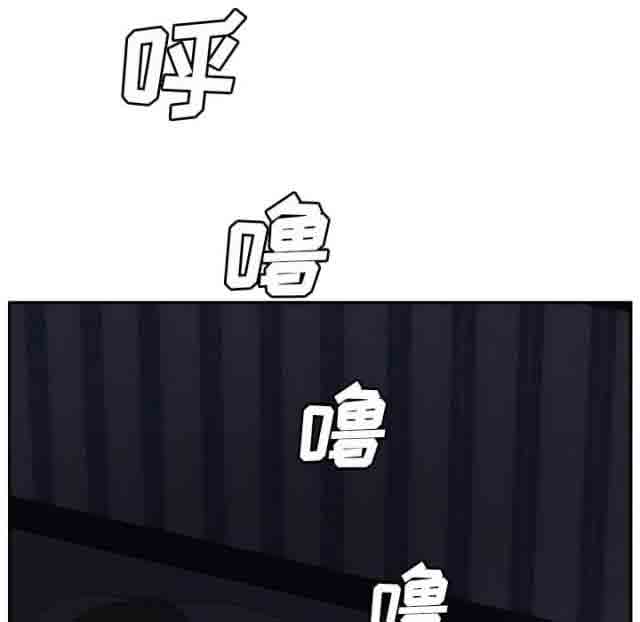 [韩国漫画] 临界暧昧 爱情,熟女人妻,巨乳大奶,不伦#[54P]-21