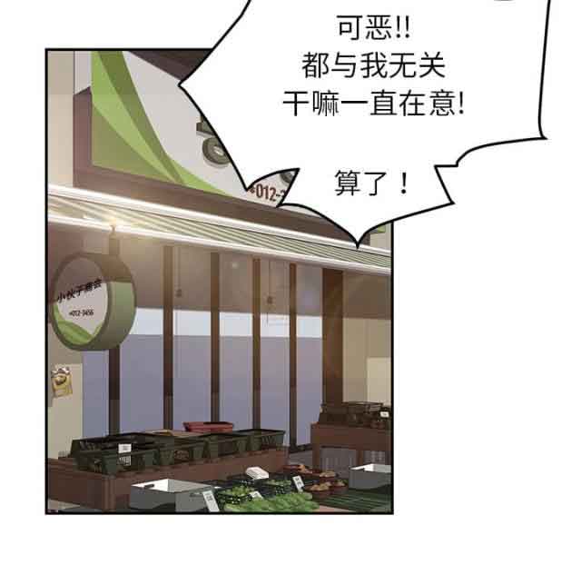 [韩国漫画] 临界暧昧 爱情,熟女人妻,巨乳大奶,不伦#[56P]-18