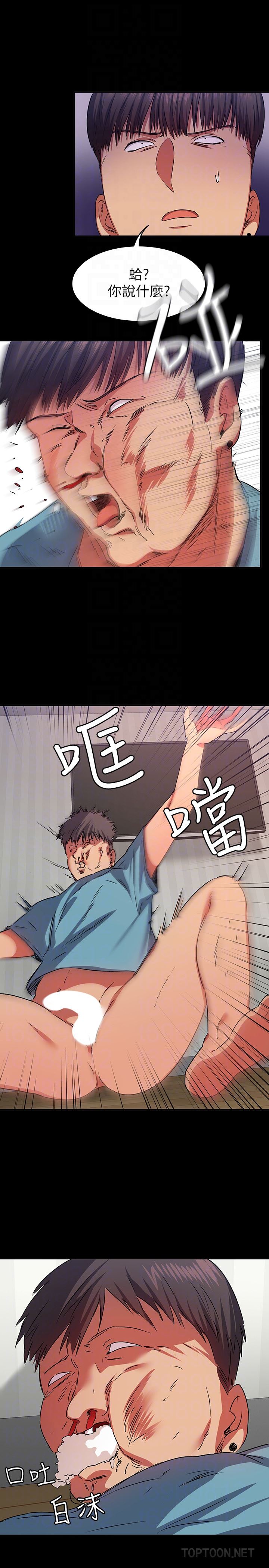 [韩国漫画] 退货女友 爱情,熟女人妻,巨乳大奶#[34P]-25
