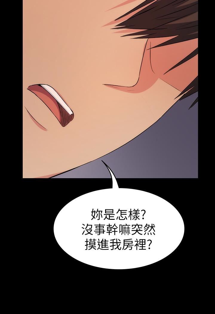 [韩国漫画] 退货女友 爱情,熟女人妻,巨乳大奶#[38P]-12