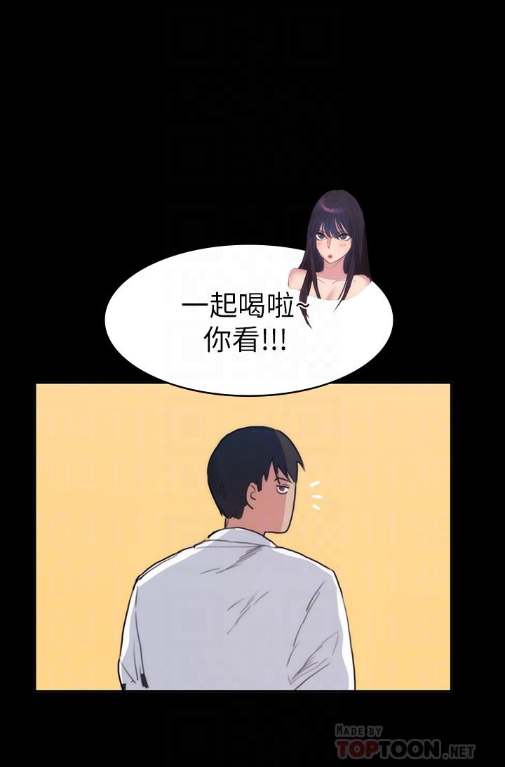 [韩国漫画] 退货女友 爱情,熟女人妻,巨乳大奶#[31P]-15